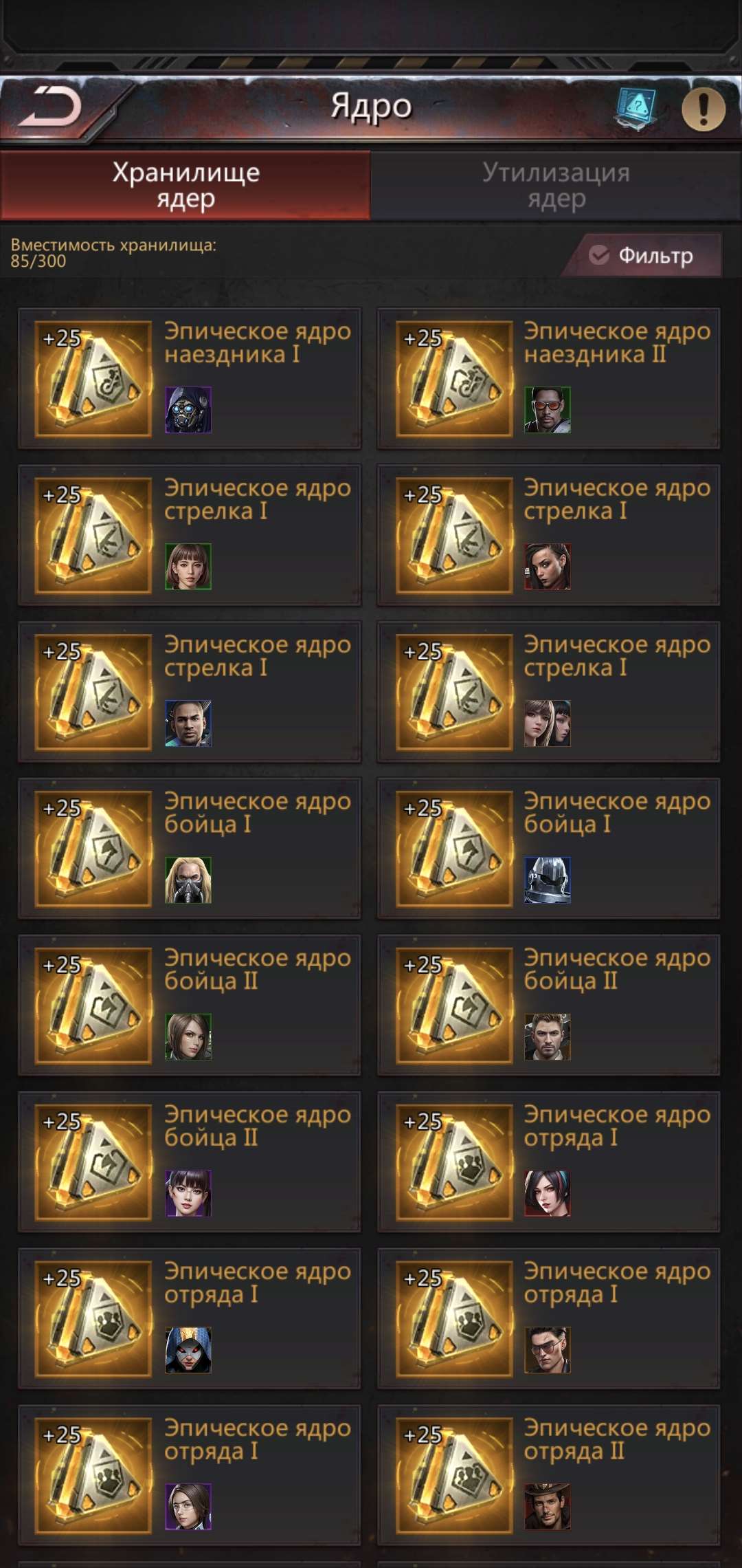 продажа аккаунта к игре Puzzles & Survival